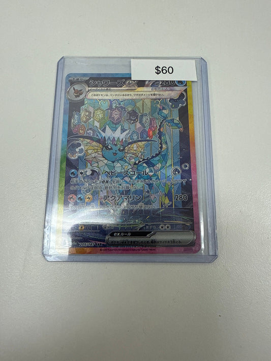 Pokemon Vaporeon SIR #205/187