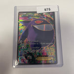 Pokemon Phantom Forces Gengar Ex Full Art 114/119