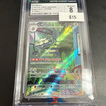 Pokemon Japanese Ferrothorn #072/062 CGC 8