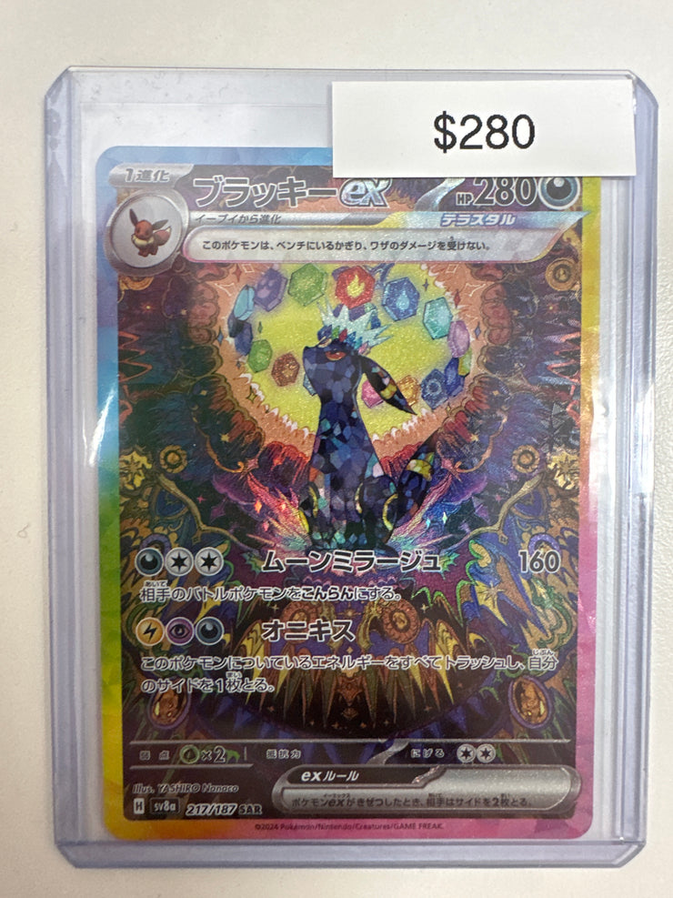 Pokemon Japanese Umbreon ex 217/187