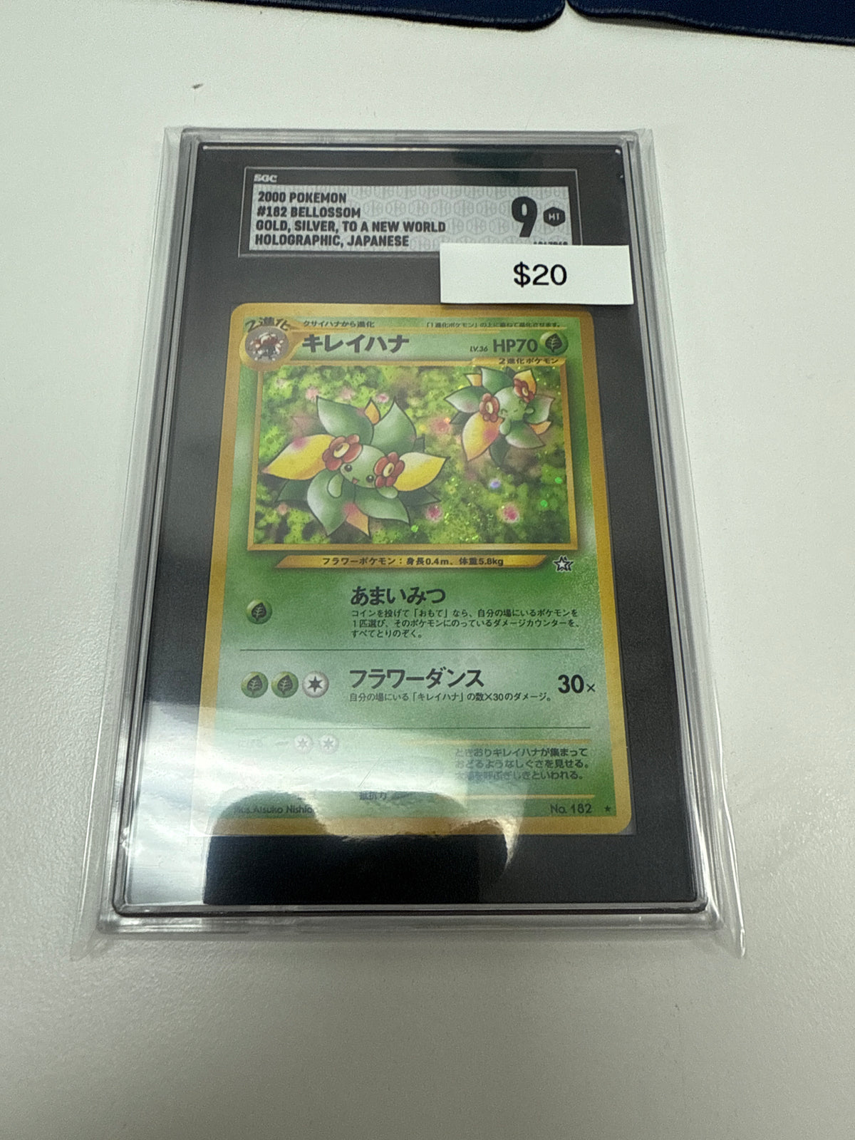 Pokemon Japanese Bellossom Holo #182 SGC 9