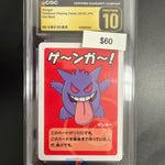 Pokemon Old Maid Gengar CGC Prestine 10