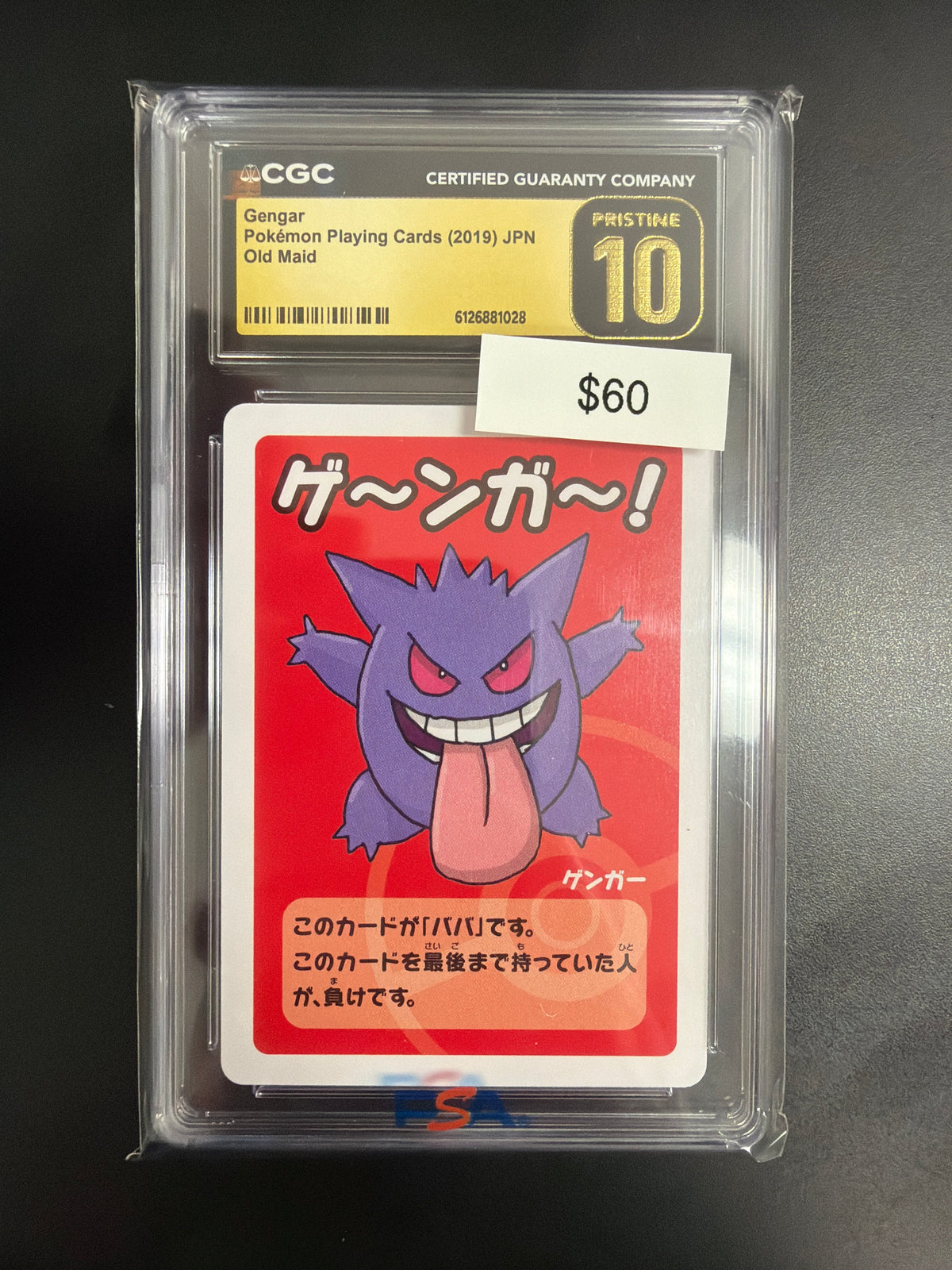 Pokemon Old Maid Gengar CGC Prestine 10