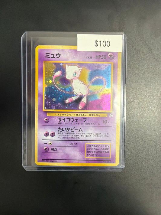 Pokemon Japanese Fossil Mew #151