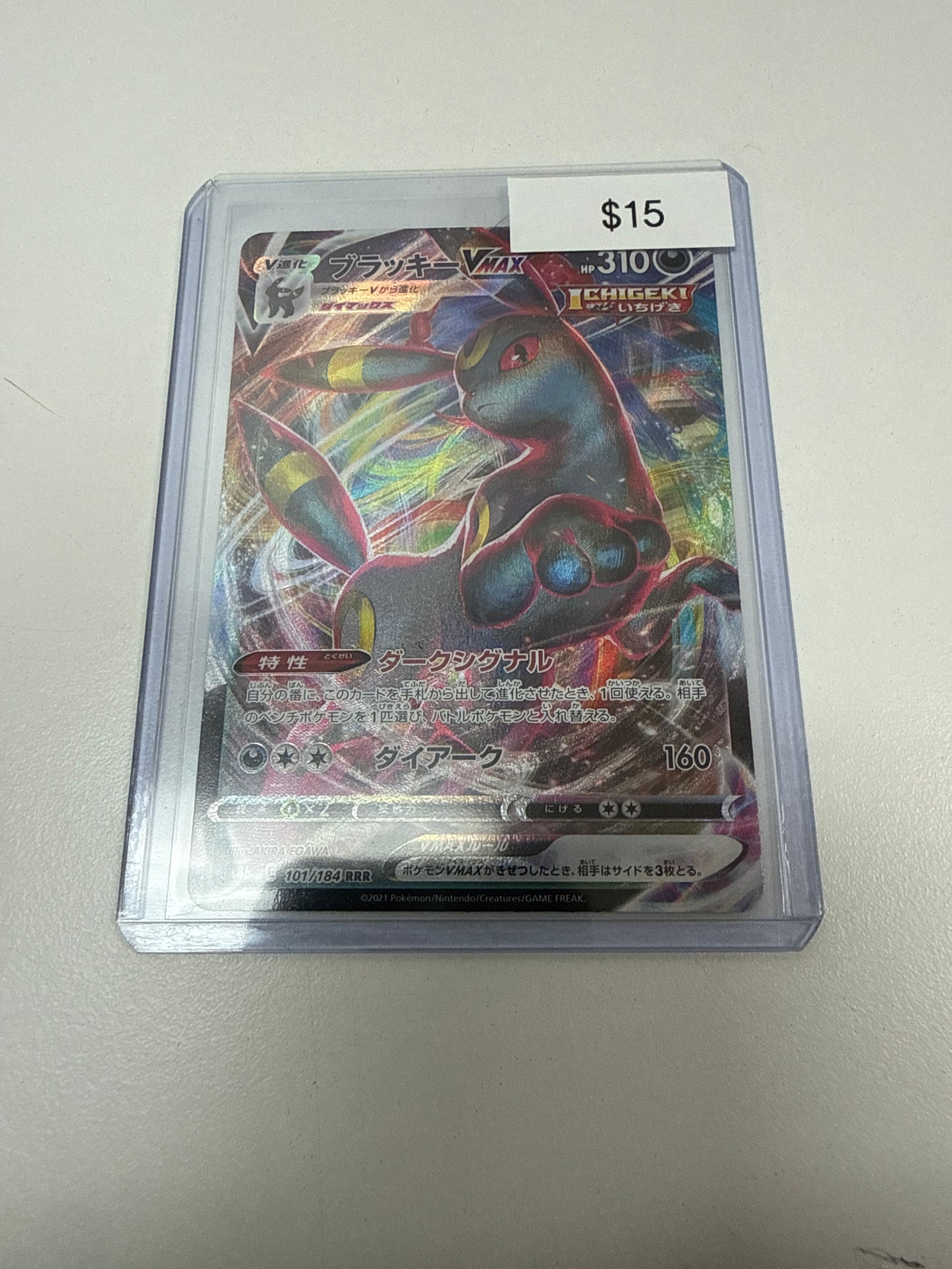 Pokemon Japanese Umbreon Vmax #101/184