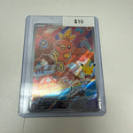 Pokemon Torchic #056
