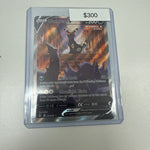 Pokémon Umbreon V Evolving Skies 189/203