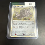 Pokemon Japanese Steelix Holo #007/019