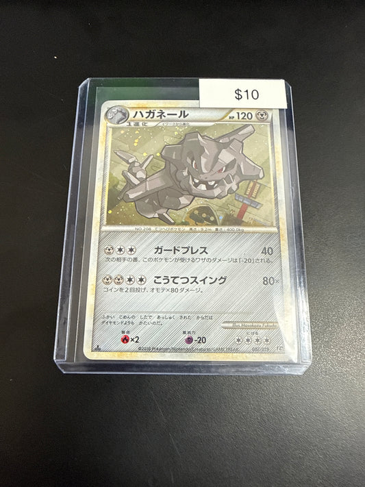 Pokemon Japanese Steelix Holo #007/019