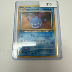 Pokemon Japanese Azumarill Holo #184