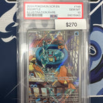 Pokemon Squirtle Stellar Crown IR #148 PSA 10