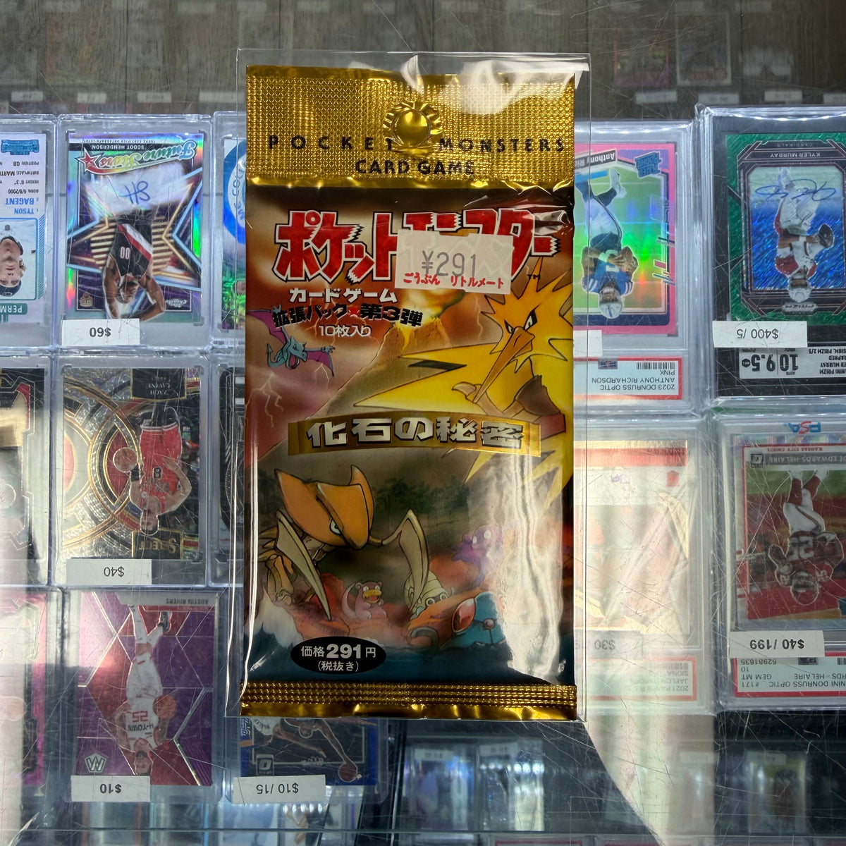 Pokemon Japanese Jungle Booster Back