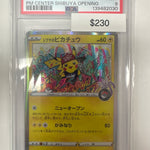 Pokemon Japanese Pokemon Center Shibuya Opening Pikachu 002/S-P PSA 9