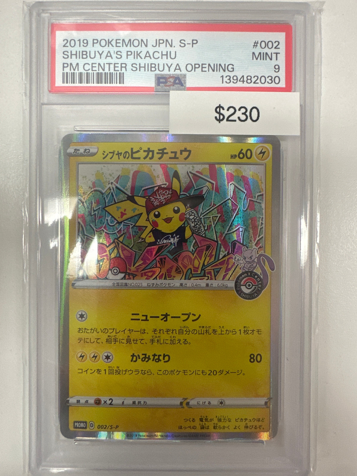Pokemon Japanese Pokemon Center Shibuya Opening Pikachu 002/S-P PSA 9