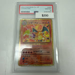 Pokemon Japanese CLL Charizard Holo #003/032 PSA 10