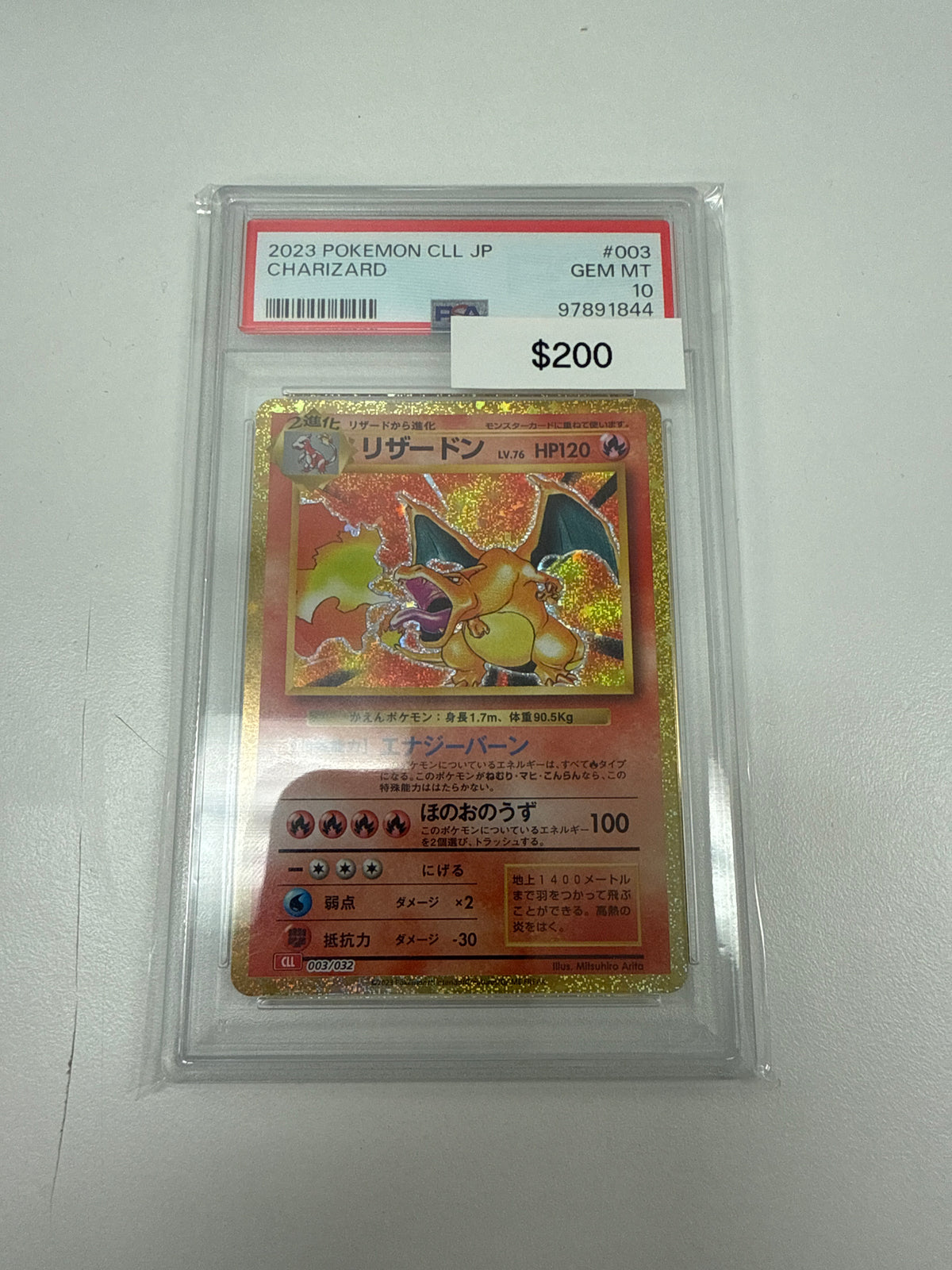 Pokemon Japanese CLL Charizard Holo #003/032 PSA 10