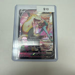 Briliant Stars Boltund V #tg13/tg30