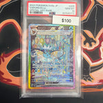 Pokemon Japanese Vaporeon EX 205 PSA 10