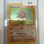 Pokemon Hitmonchan 7/102