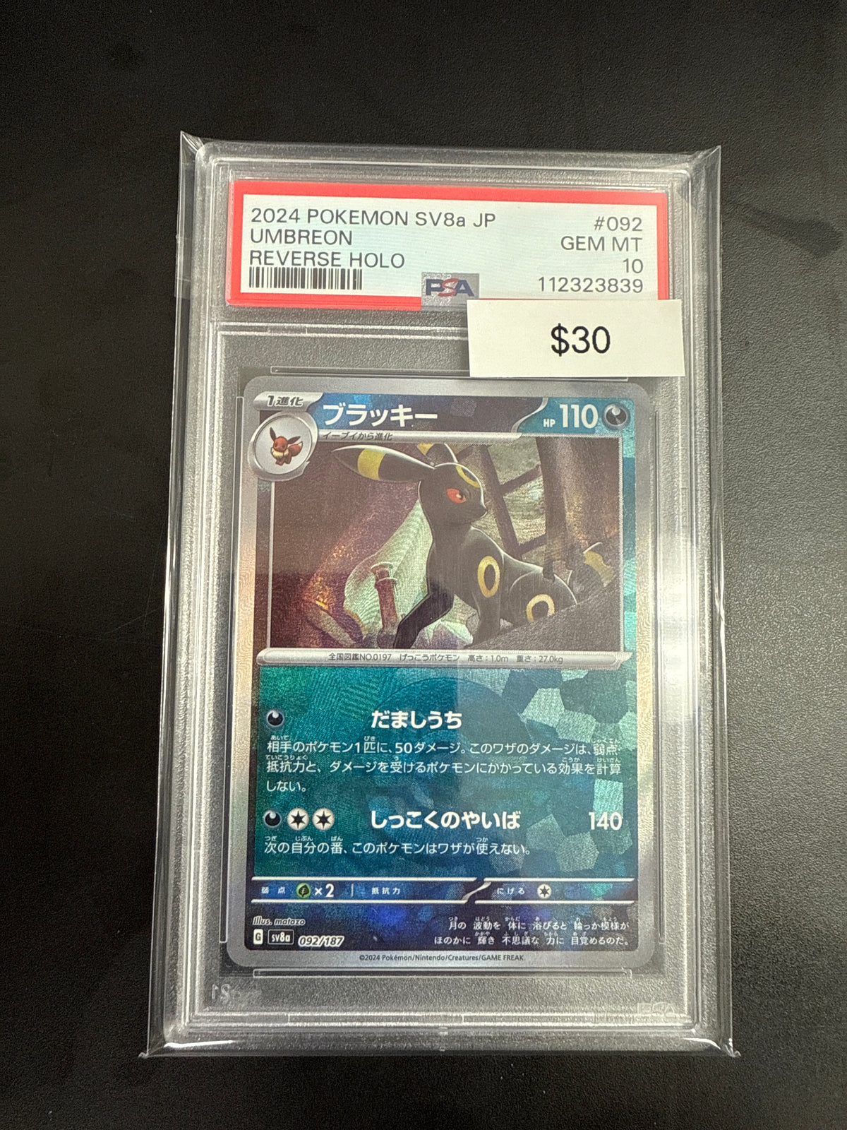 Pokémon Umbreon Reverse Holo PSA 1