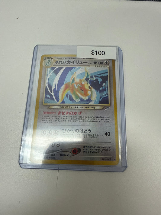 Pokemon Japanese Light Dragonite Holo #149