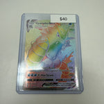 Pokémon Gyarados VMAX Evolving Skies VMAX Secret 207/203