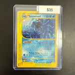 Pokémon Tentacruel H26/H32