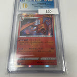 Pokemon Charizard Holo 017/184 CGC 10