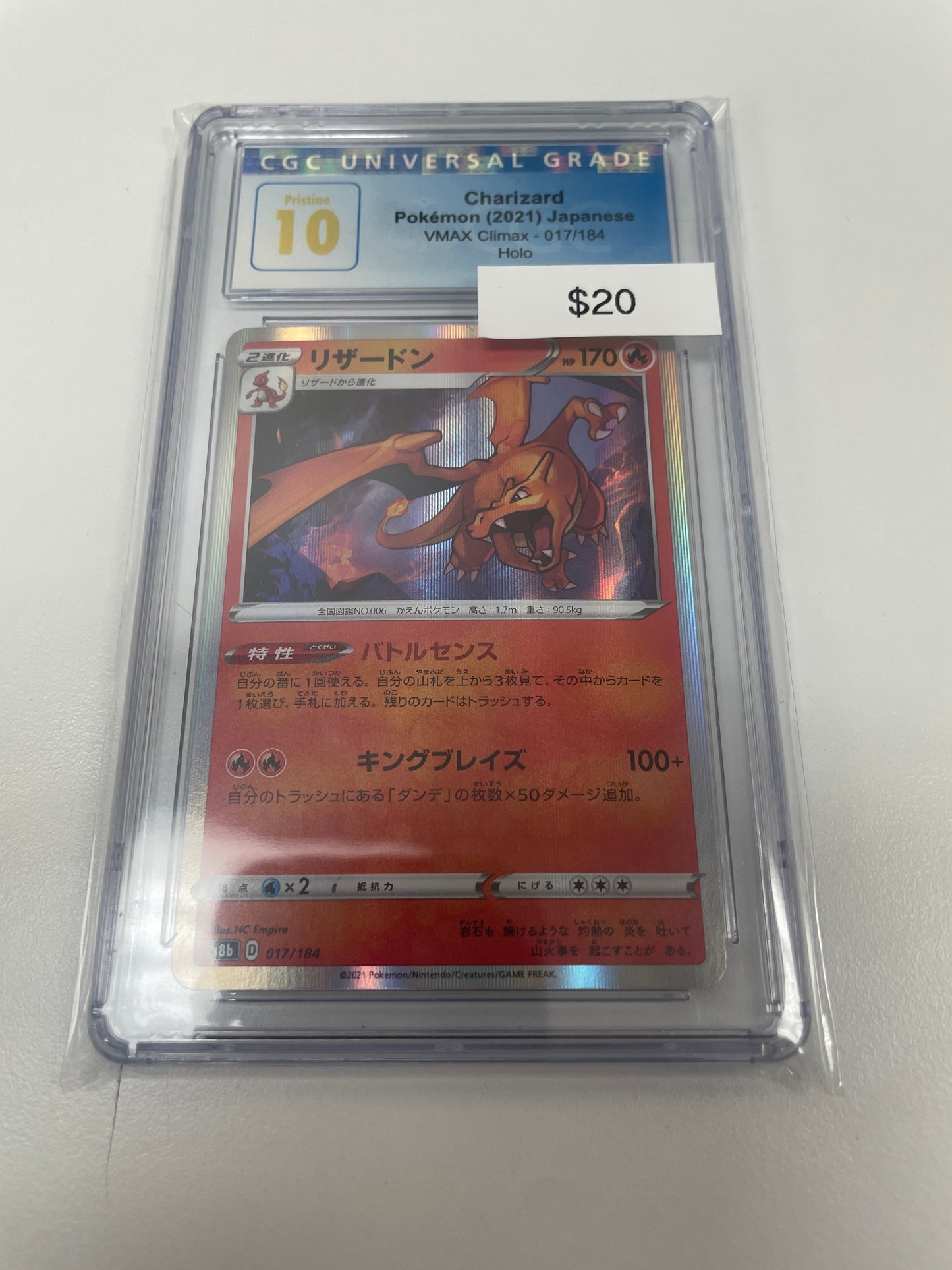 Pokemon Charizard Holo 017/184 CGC 10