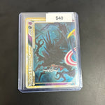 Pokémon Darkrai & CRESSELIA Legend 99/102