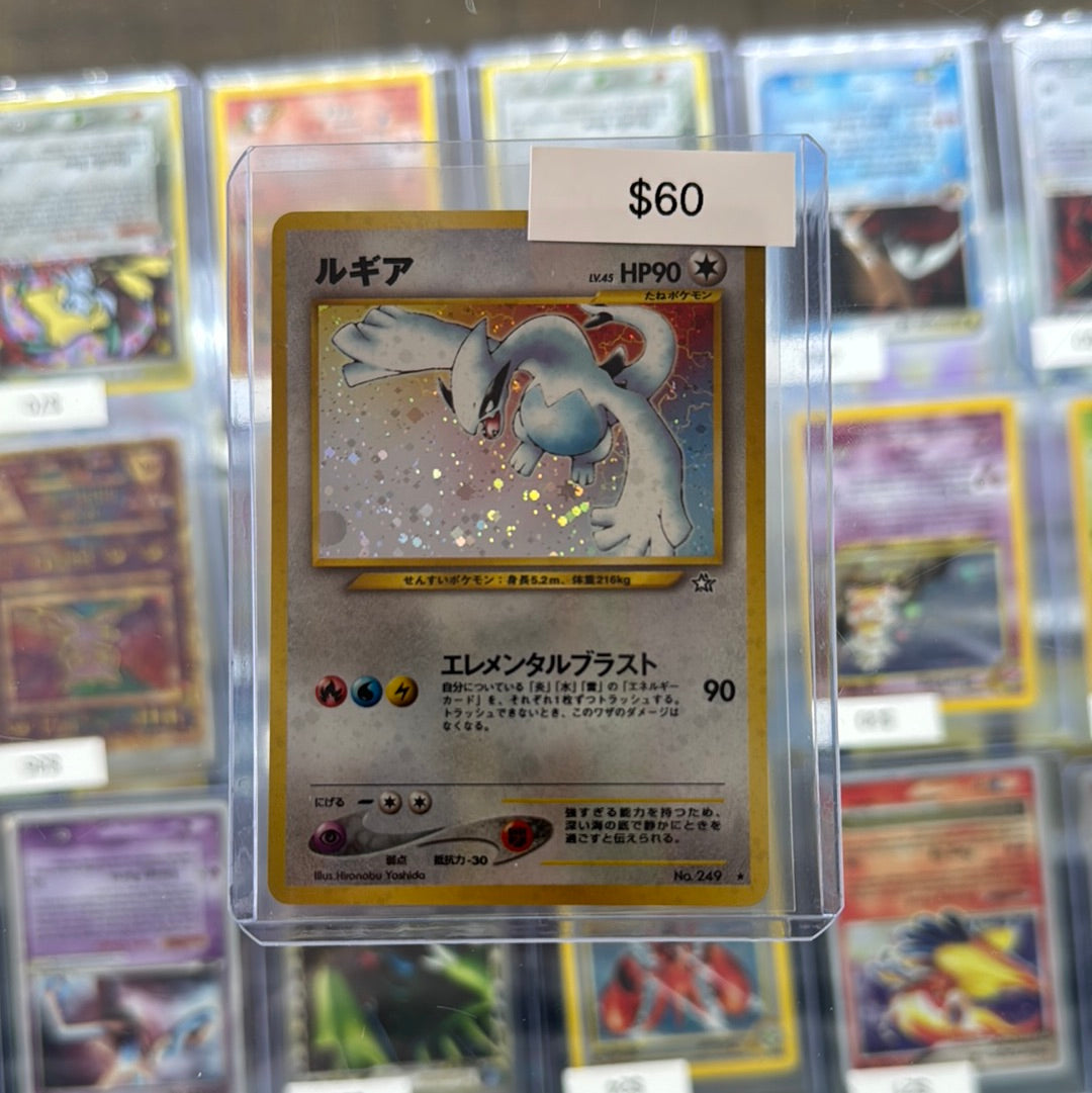 Pokémon Japanese Lugia Holo #249