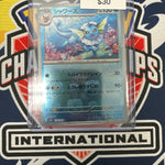 Pokemon 151 Masterball Vaporeon  134/165