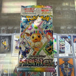Pokemon Japanese Terrestrial Festival Pack