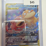 Pokemon JP Psyduck & Slowpoke GX 011/094