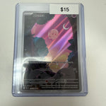 Pokemon Munna #116/086