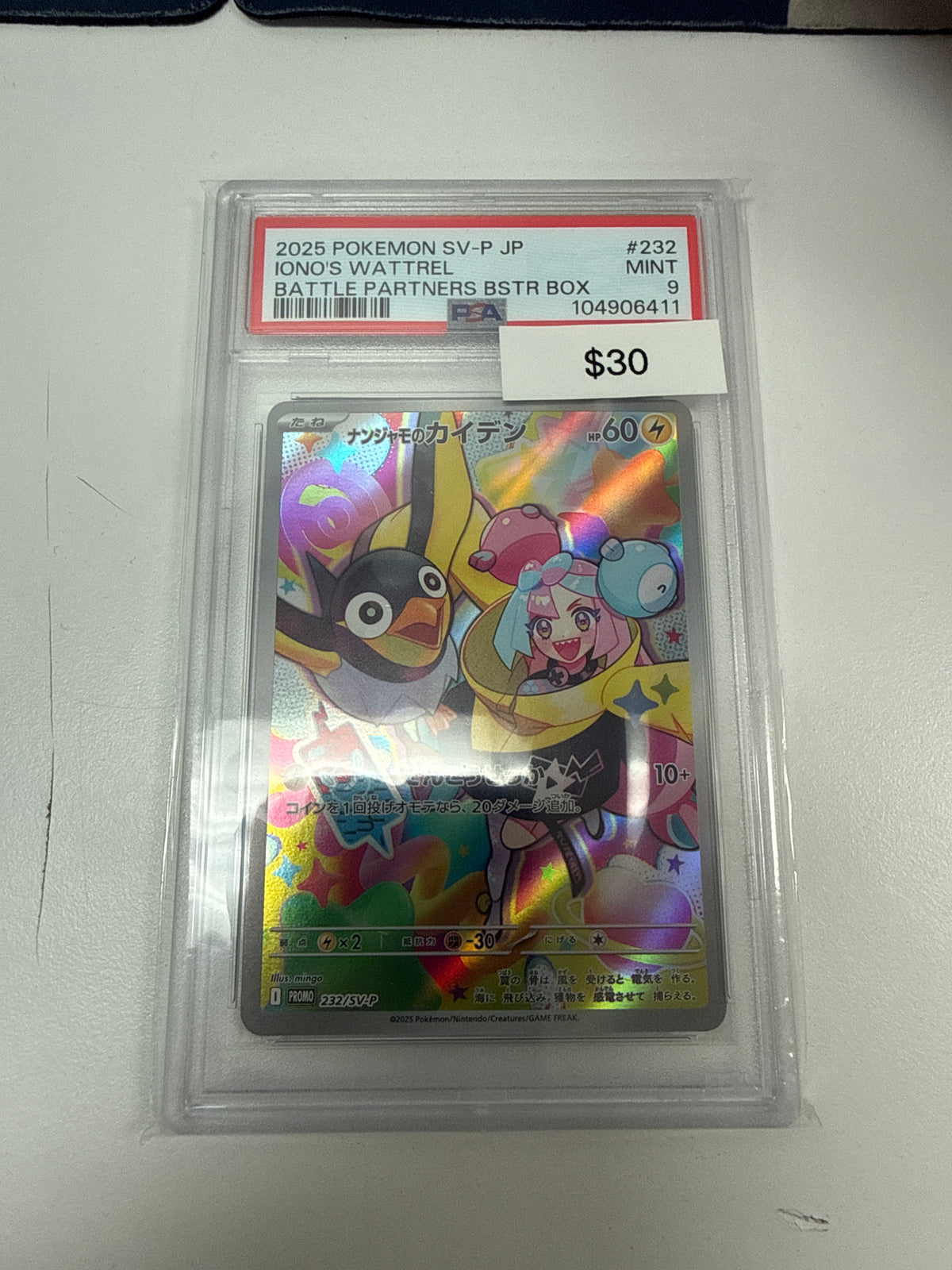 Pokemon Iono’s Wattrel Promo PSA 9