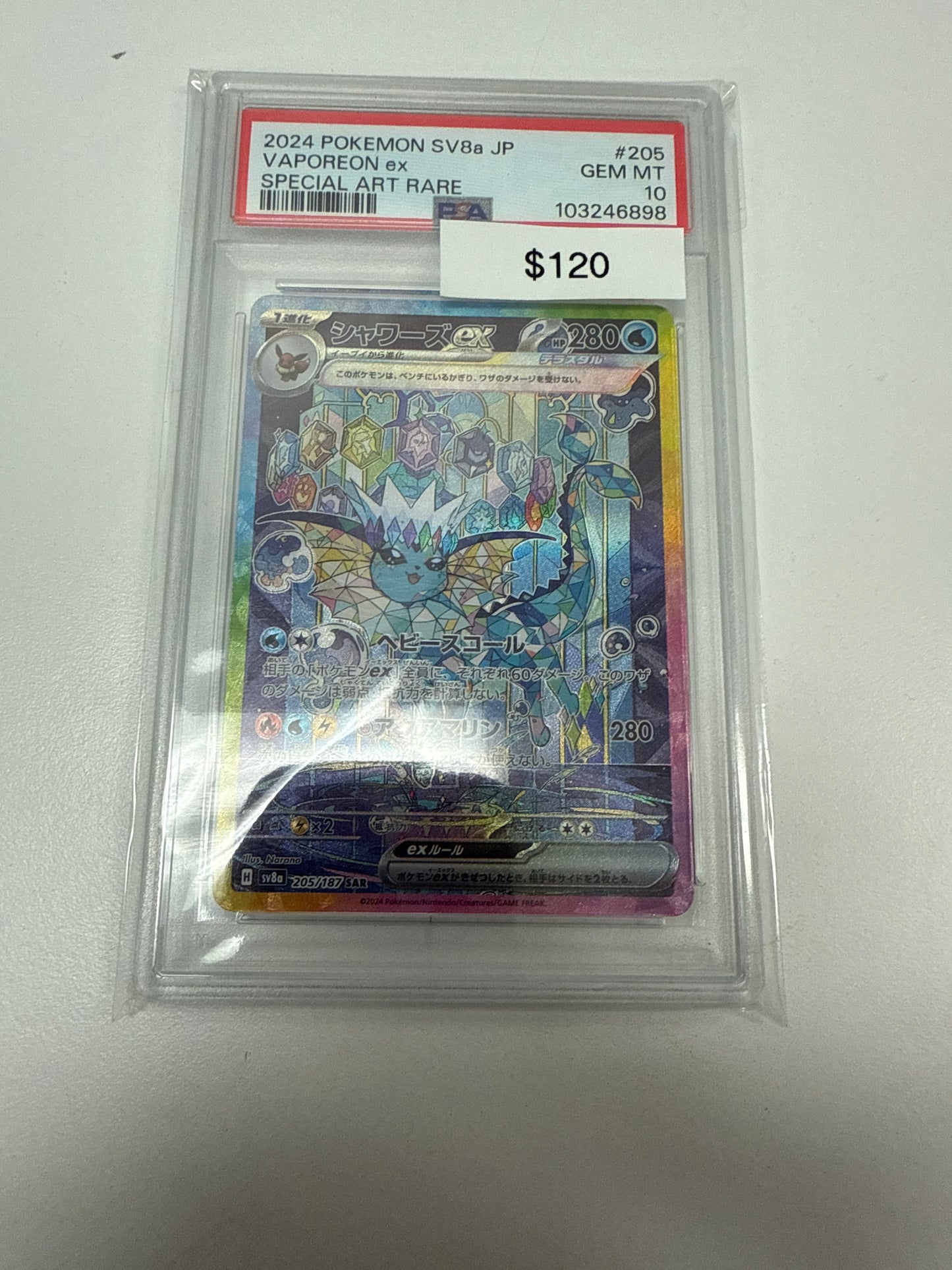 Terrestrial Festival Vaporeon Ex #205/187 PSA 10