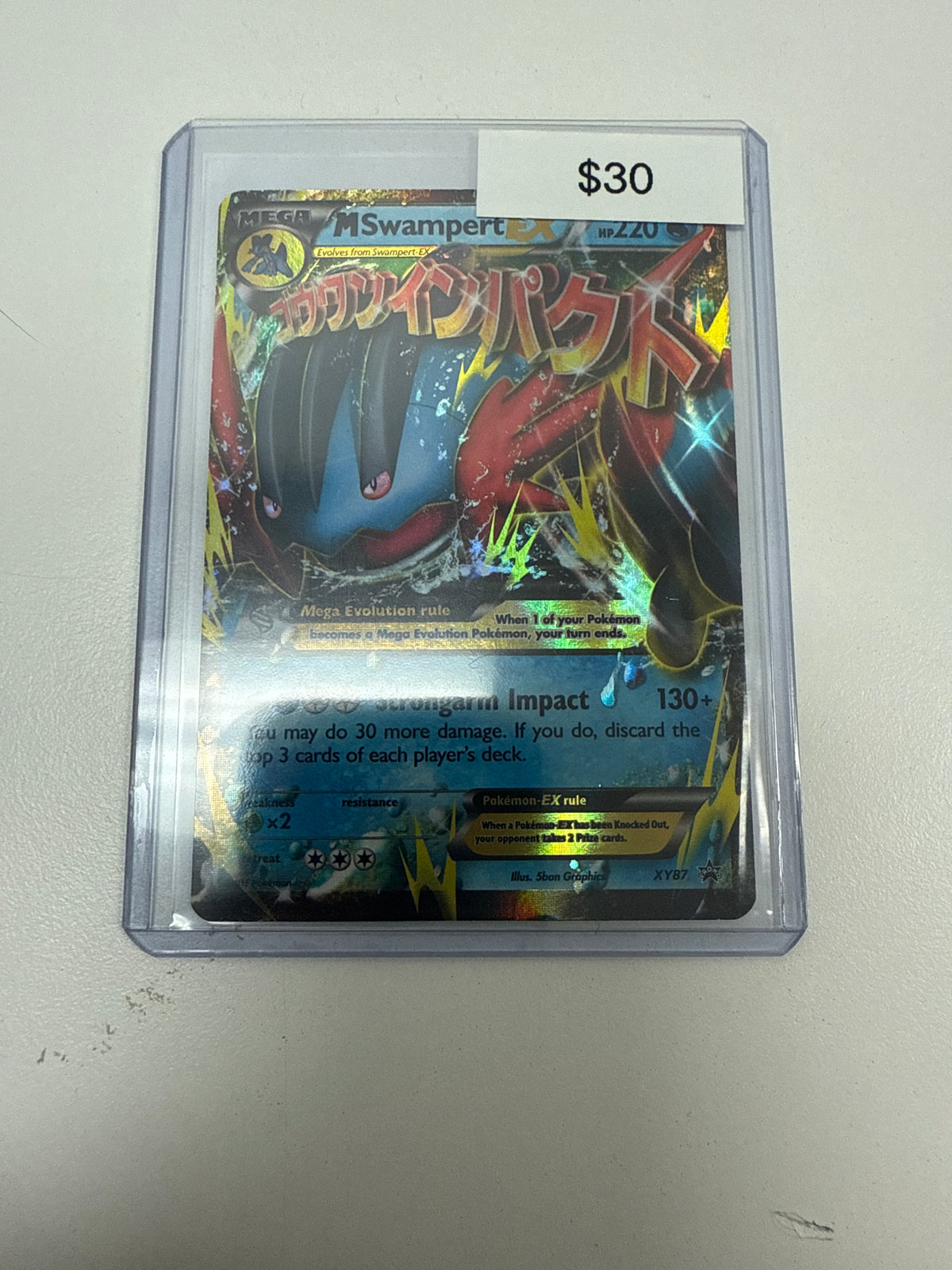 Pokemon M Swampert Ex #XY87