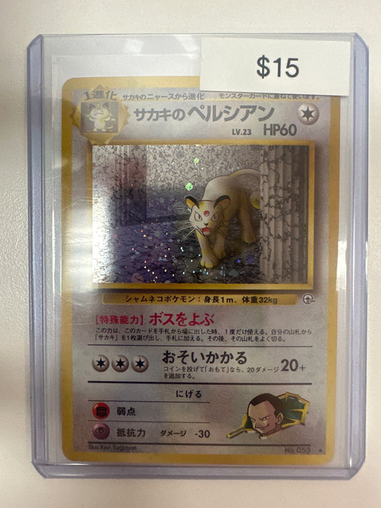Pokemon Japanese Giovanni’s Persian 053