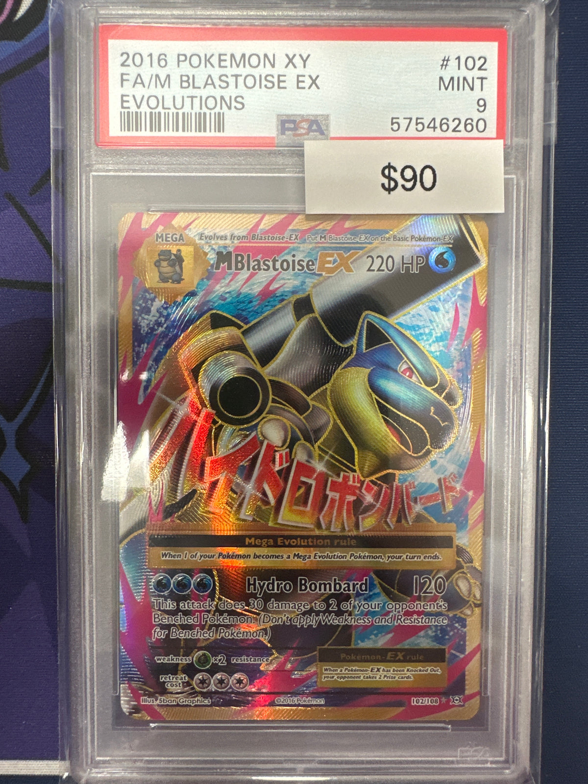 Pokemon M Blastoise EX Full Art 102/108 PSA 9