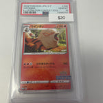 Pokemon Arcanine Illustration Contest 2022 PSA 10 #338/s-p