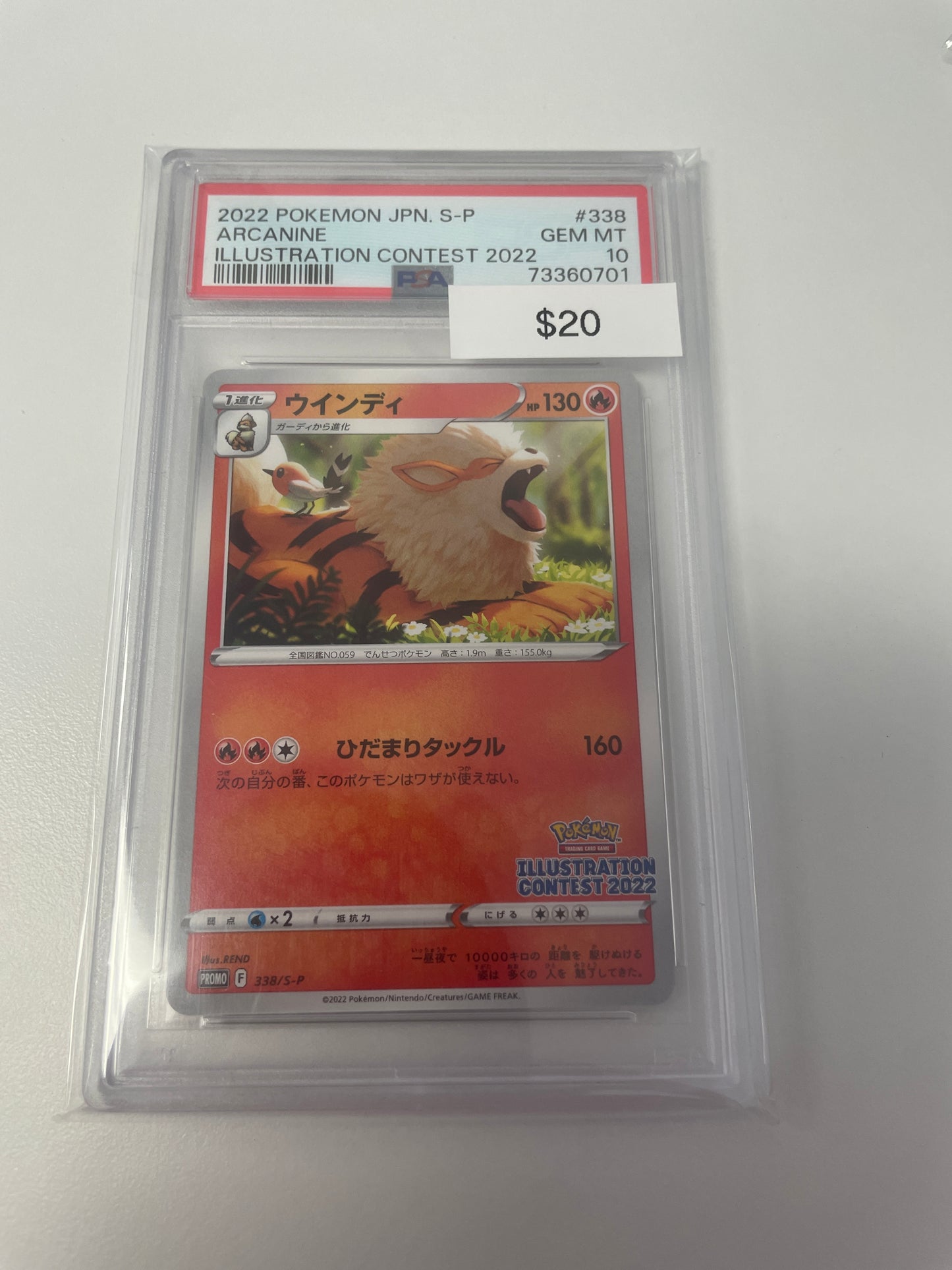 Pokemon Arcanine Illustration Contest 2022 PSA 10 #338/s-p