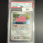 Pokémon Japanese Ditto Legends 072 PSA 9