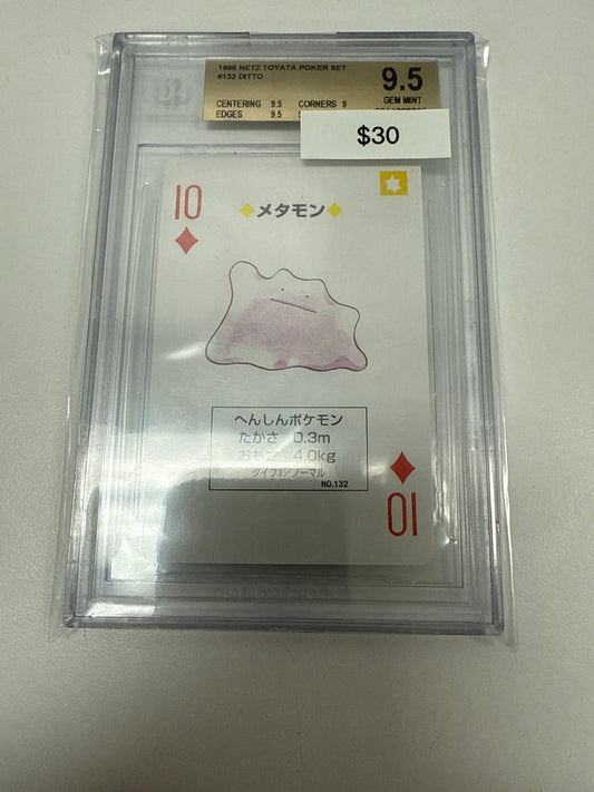 1996 Poker Set Ditto #132 BGS 9.5