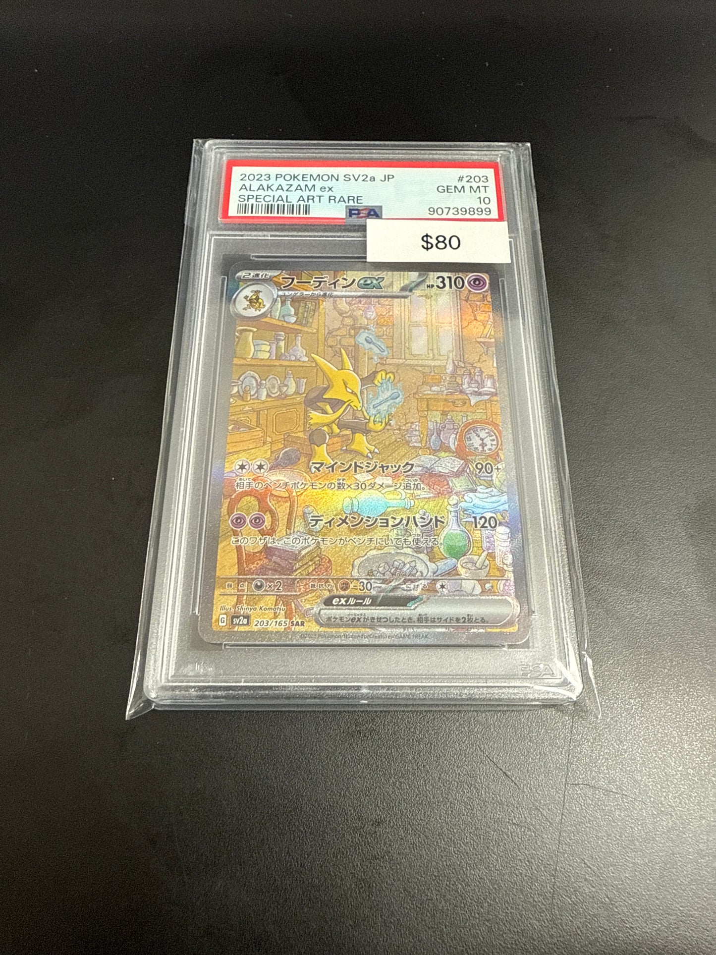 Pokemon Japanese Alakazam SIR #203/165 PSA 10