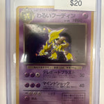 Pokemon Japanese Alakazam 065
