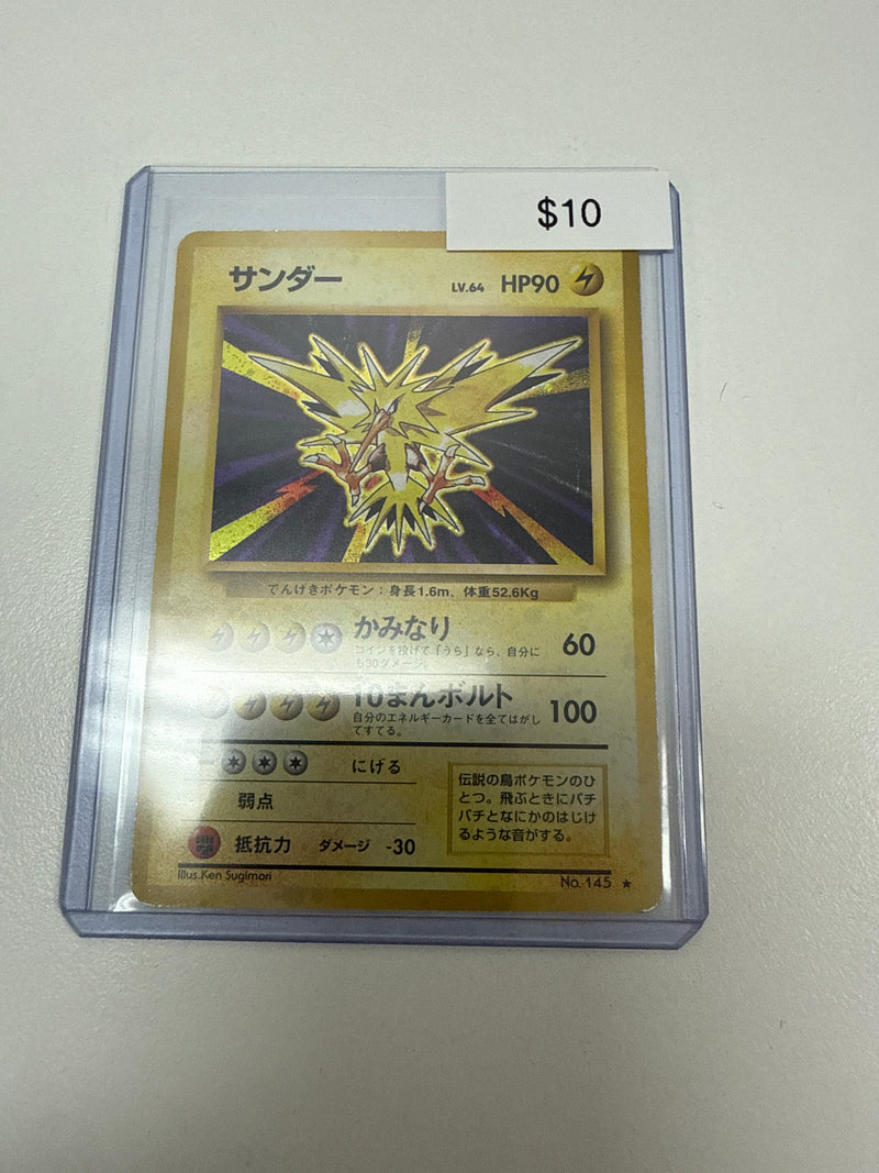 RAW POKEMON
