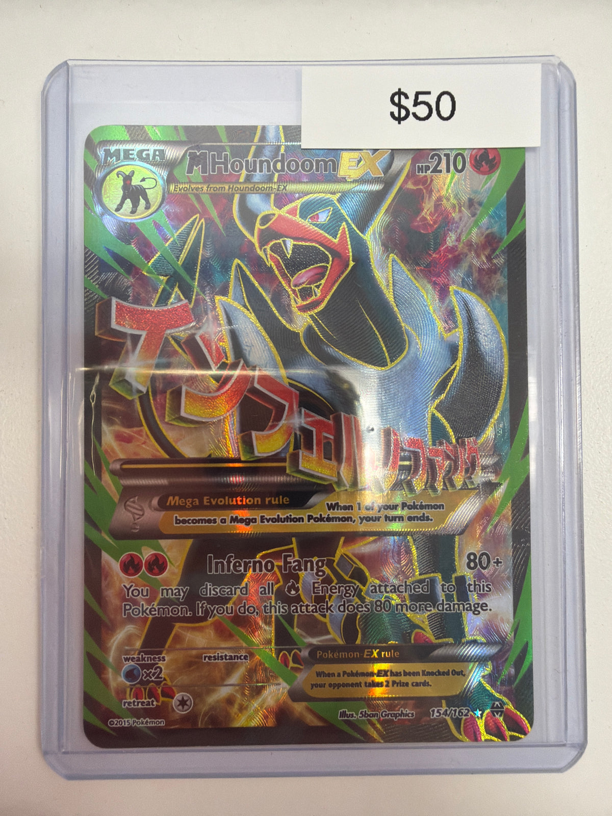 Pokemon M Houndoom EX 154/162