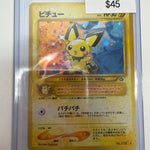 Pokemon JP Pichu 172