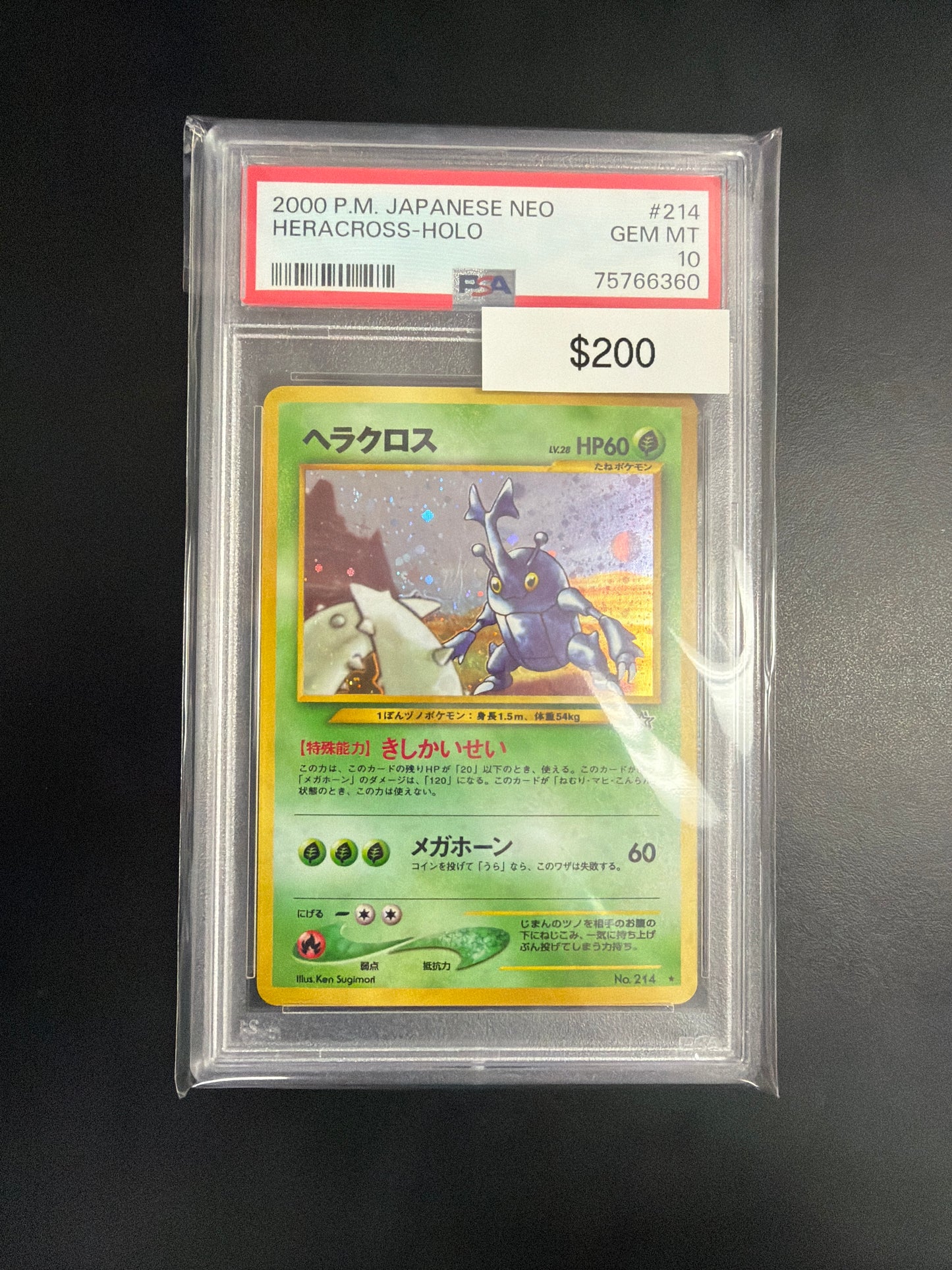 Pokemon Japanese Heracross 214 PSA 10